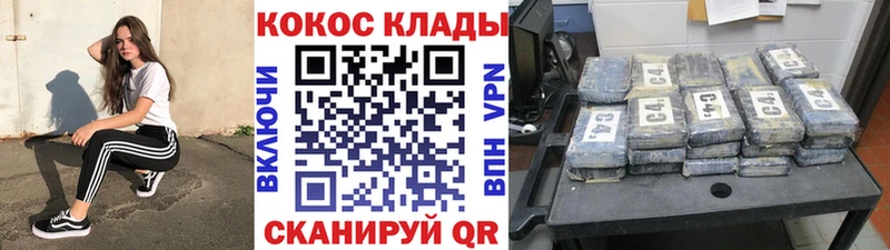 Как найти наркотики Нерчинск Alpha-PVP  МЕФ  COCAIN 
