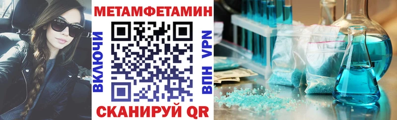 Амфетамин 97% kraken онион Нерчинск
