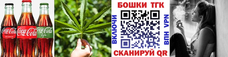 Cannafood марихуана  нарко площадка телеграм  Нерчинск  купить наркотики сайты 