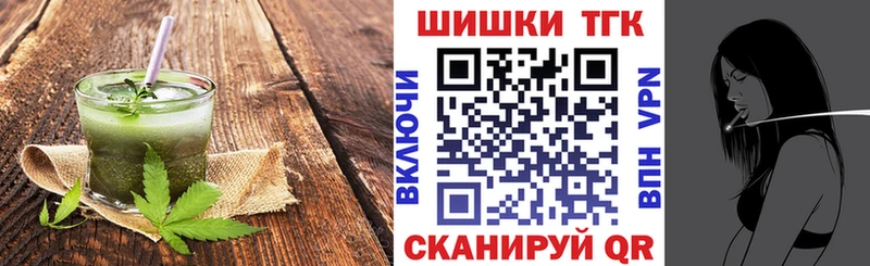 Cannafood конопля Нерчинск