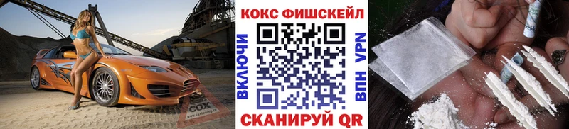 купить наркотик  Нерчинск  КОКАИН VHQ 
