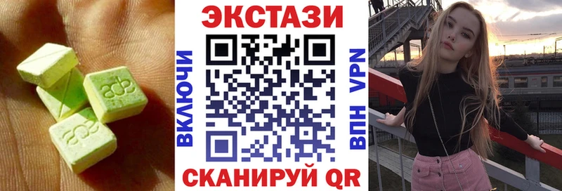 Экстази Cube гидра ТОР Нерчинск
