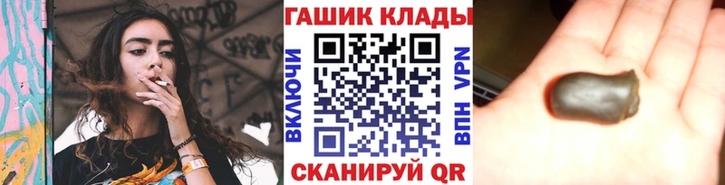 ГАШ hashish Нерчинск