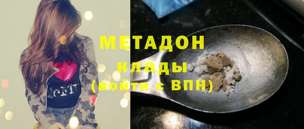 синтетический гашиш Абинск