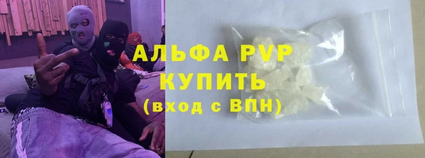 скорость Новокубанск