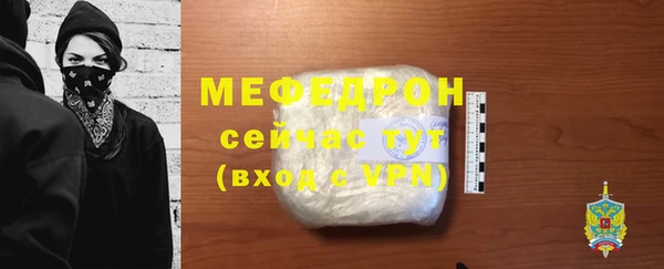альфа пвп VHQ Новодвинск