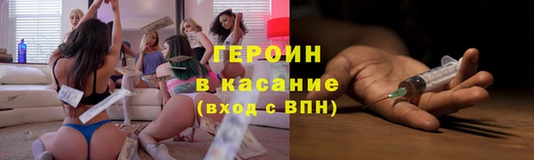 синтетический гашиш Абинск
