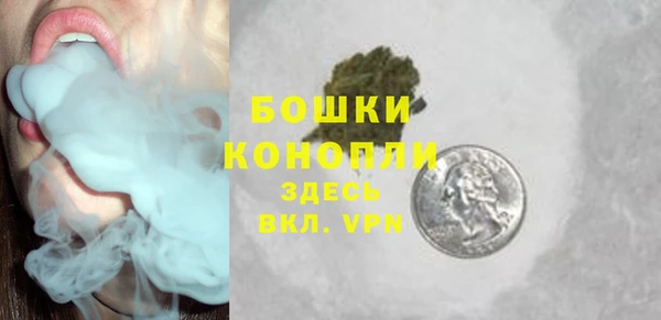 синтетический гашиш Абинск