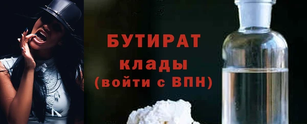 сатива Абаза