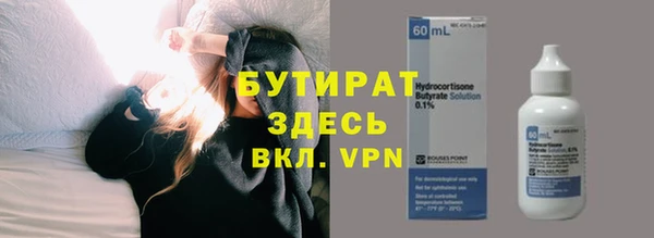 альфа пвп VHQ Новодвинск
