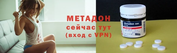 apvp Абдулино
