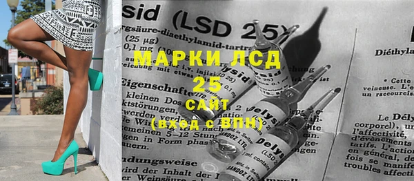 MESCALINE Алексин