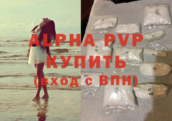 apvp Абдулино