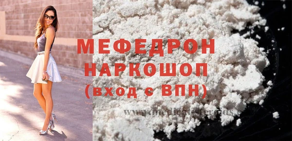 MESCALINE Алексин
