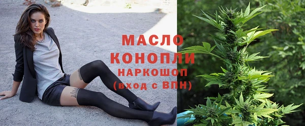 сатива Абаза