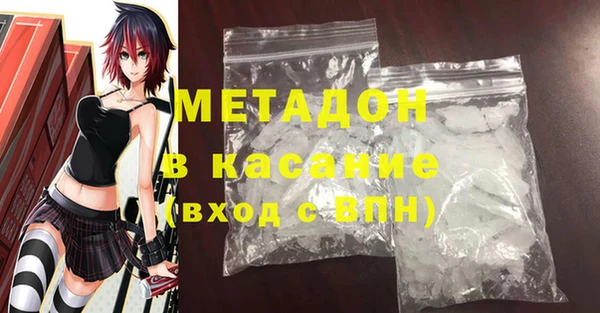 apvp Абдулино