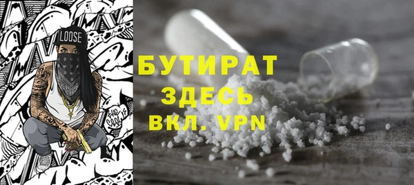 альфа пвп VHQ Новодвинск