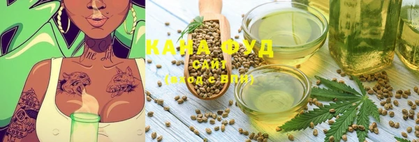 синтетический гашиш Абинск