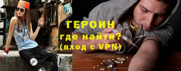 сатива Абаза