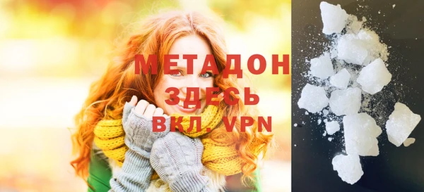 apvp Абдулино