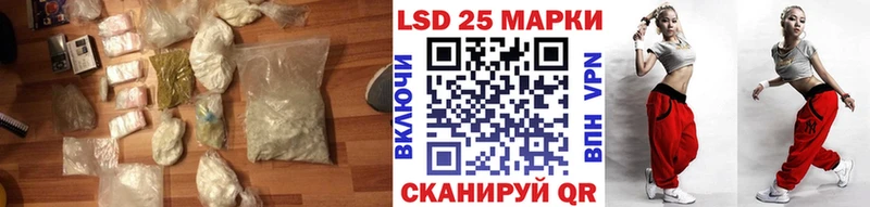 LSD-25 экстази кислота  Нерчинск 