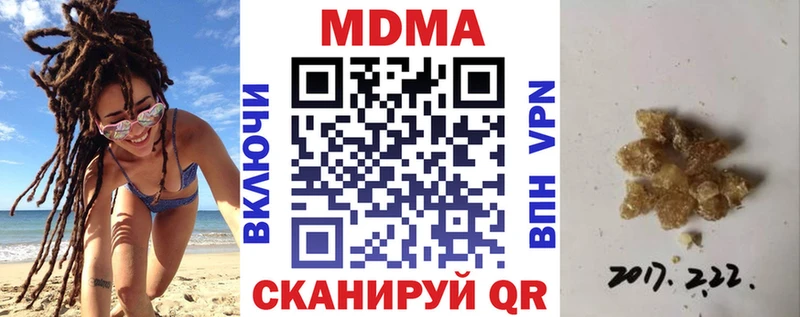 что такое   сайты даркнета как зайти  MDMA молли  Нерчинск 