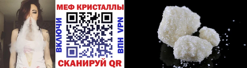 OMG ссылки  где продают   Нерчинск  Мефедрон 4 MMC 
