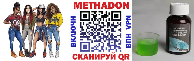 blacksprut Нерчинск Метадон VHQ