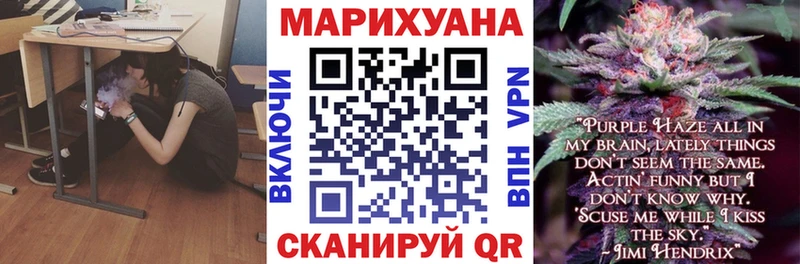 Канабис LSD WEED  где купить наркоту  Нерчинск 